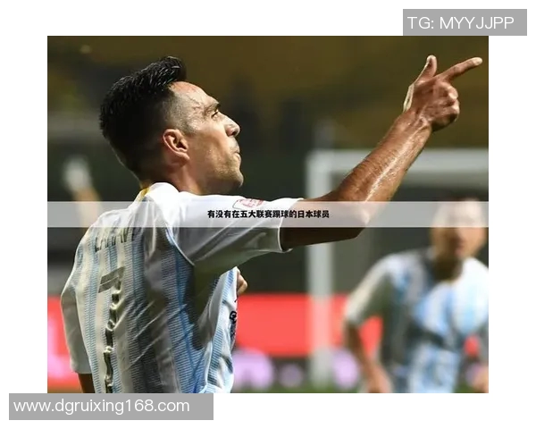 日本足球明星崛起之路解析 从长谷部诚到今野泰幸的辉煌历程