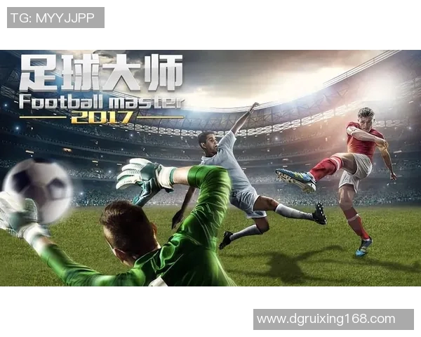 足球大师黄金一代传奇球星成长之路与辉煌历程探析